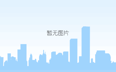 集团官方微信
